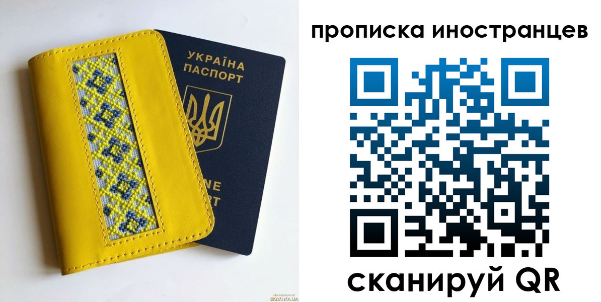 временная регистрация собственник в Сураже